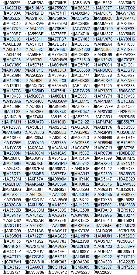 今天澳门一码一肖,确保成语解释落实的问题_极速版49.78.58