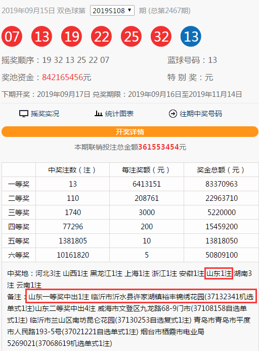 2024年11月5日 第35页