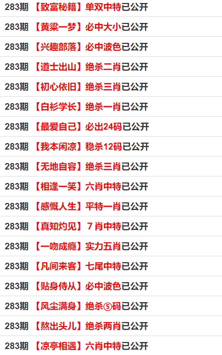 2024年11月5日 第32页