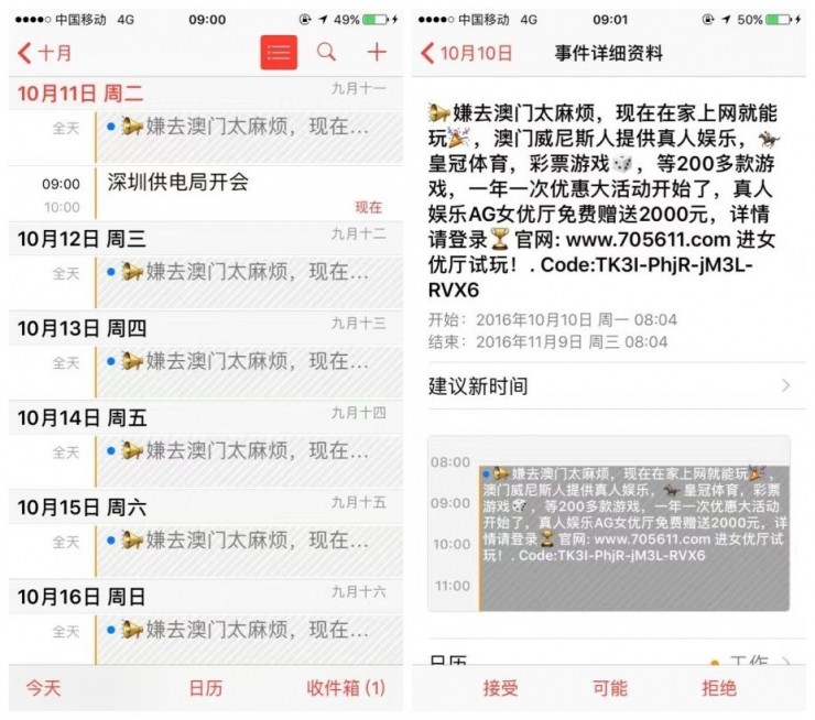 新澳资料免费,绝对经典解释落实_ios2.97.118