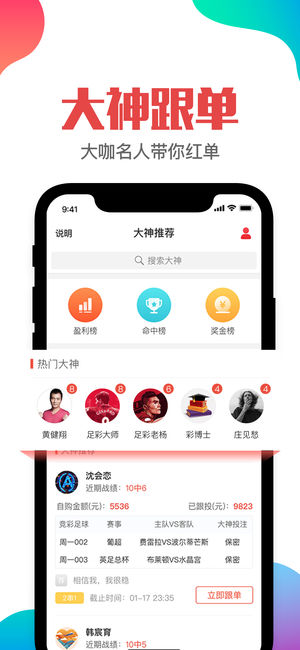 澳门管家婆100一肖一码正式资料,准确资料解释落实_ios2.97.118