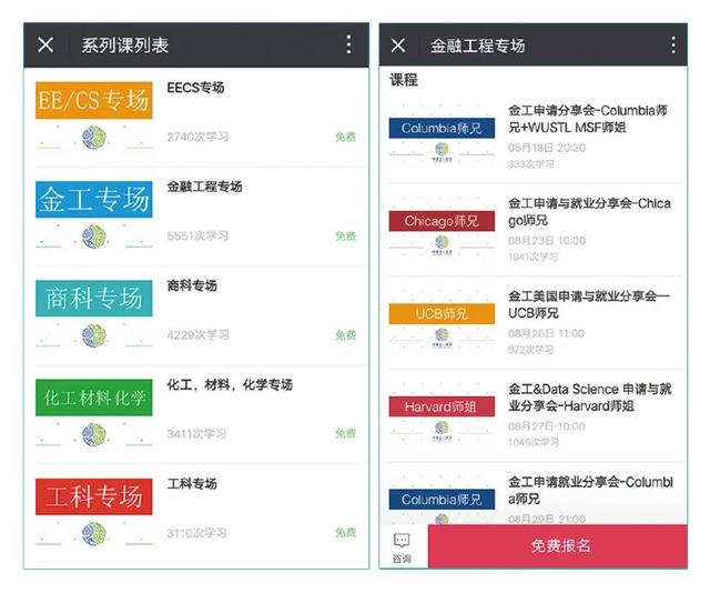 管家婆精准资料大全免费龙门客栈,收益成语分析落实_精英版201.124