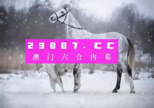 溴门一肖一码精准100王中王,经典解释落实_粉丝版345.372