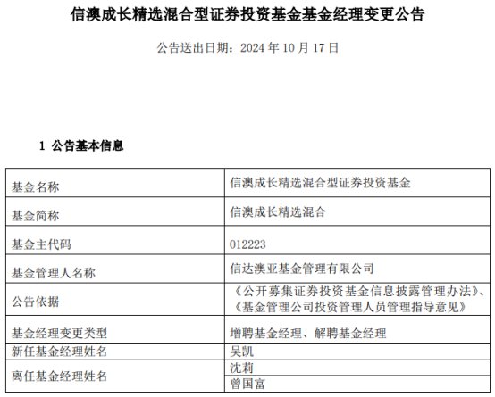 新澳内部资料精准一码,经典解释落实_精简版105.220