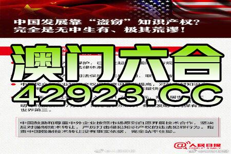 新澳2024大全正版免费资料,绝对经典解释落实_极速版49.78.58