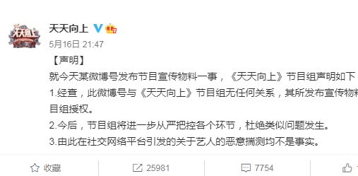 四不像今晚必中一肖,收益成语分析落实_粉丝版345.372