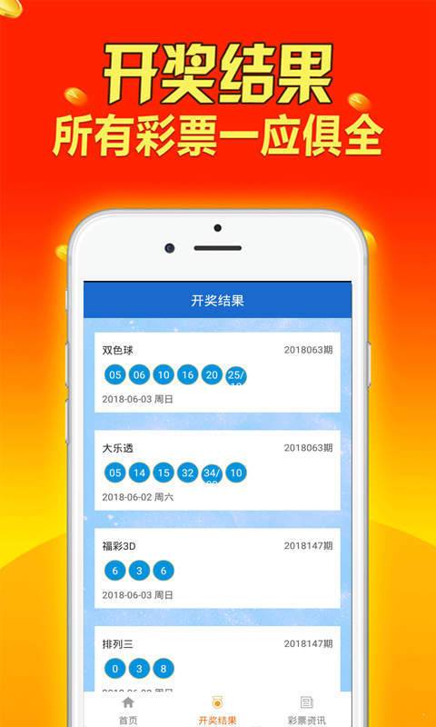 二四六澳门免费资料大全,最新热门解答落实_娱乐版305.210