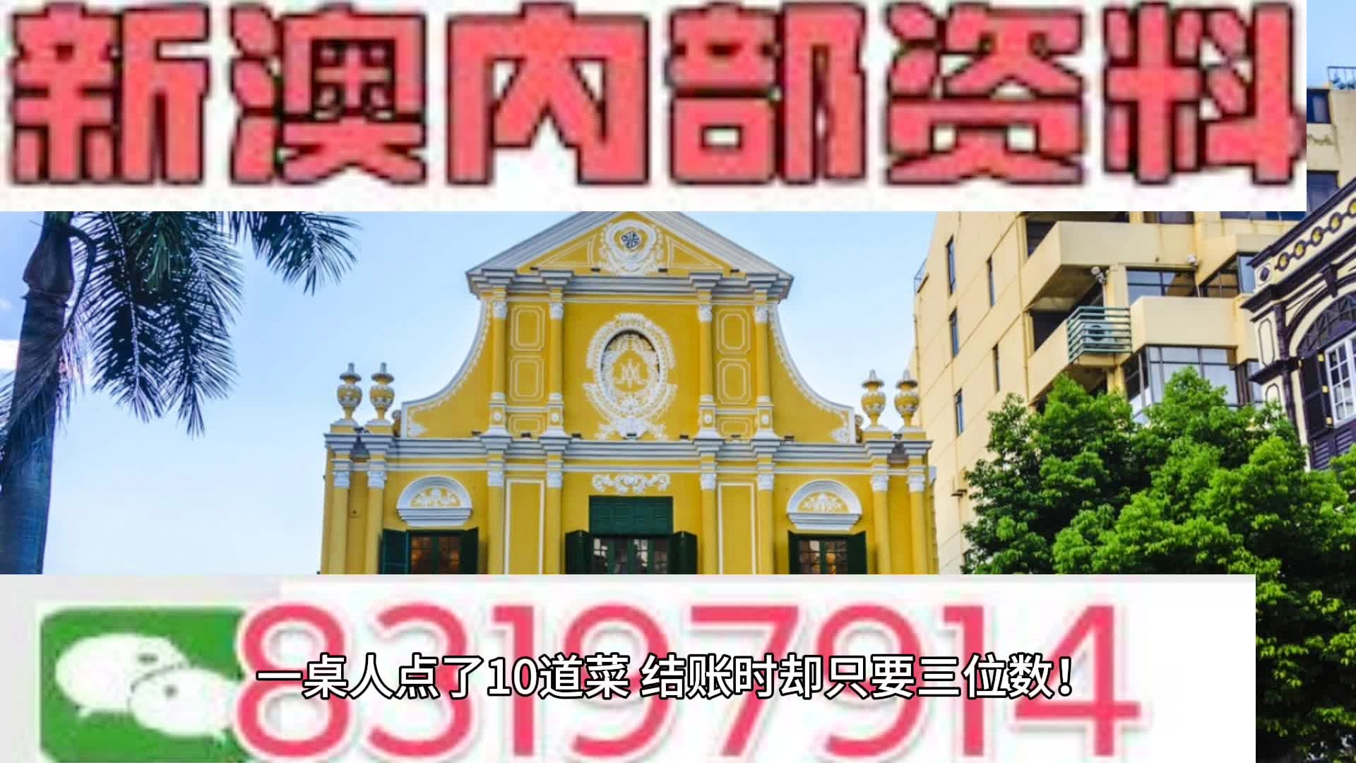 2024年11月9日 第65页