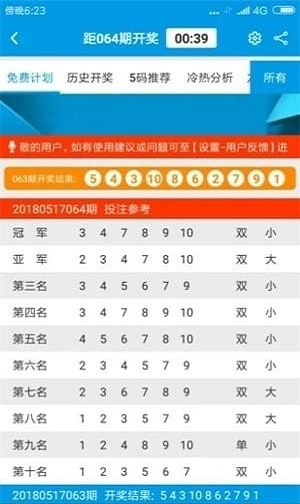 二四六天天彩资料大全网,最佳精选解释落实_娱乐版305.210