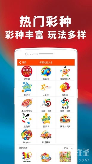 246天天天彩天好彩资料大全玄机,诠释解析落实_win305.210