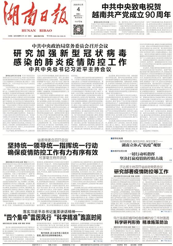 新澳门最精准正最精准龙门,决策资料解释落实_游戏版256.184