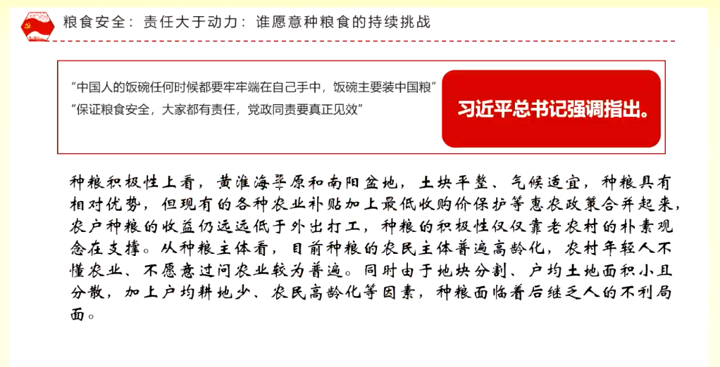 新澳六最准精彩资料,科技成语分析落实_娱乐版305.210