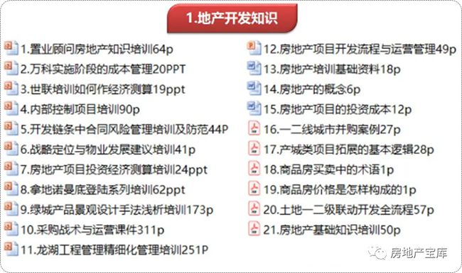 澳门资料大全免费网点澳门五号,广泛的解释落实方法分析_精英版201.124