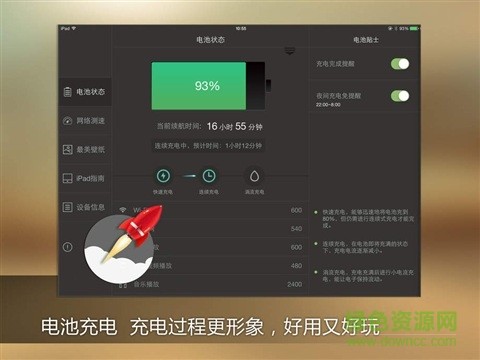 新澳门管家免费资料大全,涵盖了广泛的解释落实方法_极速版49.78.58