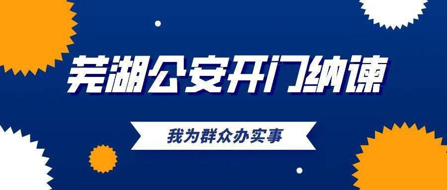 新奥门资料大全正版资料2024年免费下载,诠释解析落实_娱乐版305.210