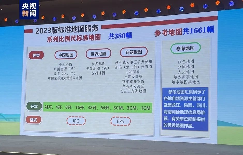 2023新澳门天天开好彩,准确资料解释落实_标准版90.65.32