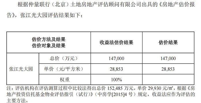 2024新港彩原料免费,最佳精选解释落实_专业版150.205