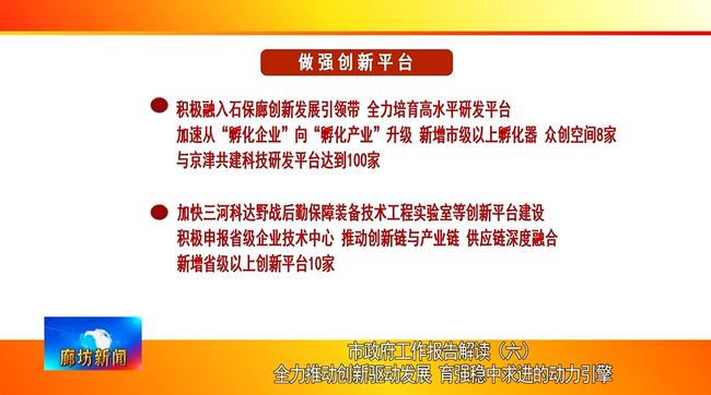 新澳门资料大全正版资料2023,广泛的关注解释落实热议_标准版90.65.32