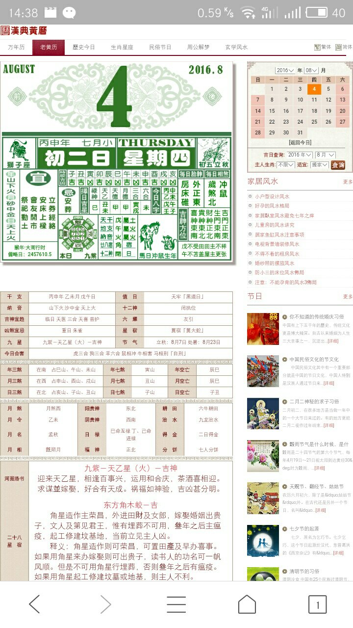 黄大仙精选论坛三肖资料,最新正品解答落实_3DM36.40.79