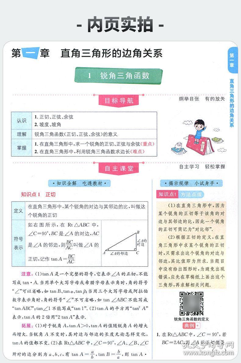 新澳天天开奖资料大全600,广泛的解释落实方法分析_标准版90.65.32