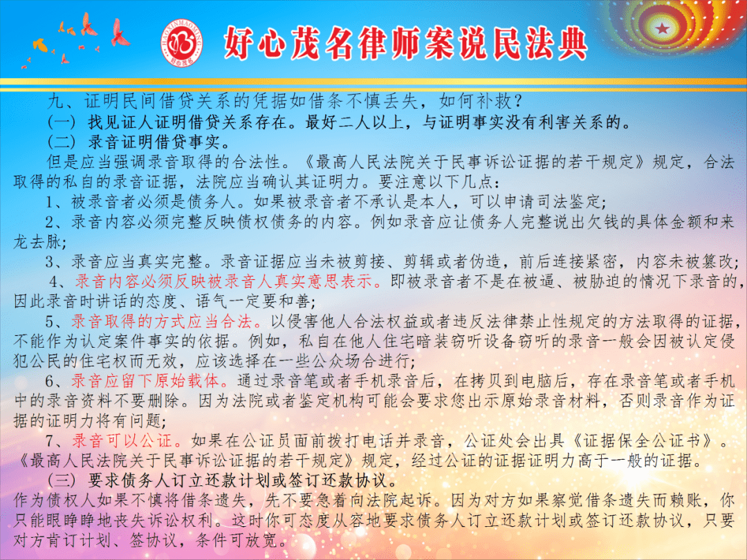 澳门管家婆免费资料查询,确保成语解释落实的问题_标准版90.65.32