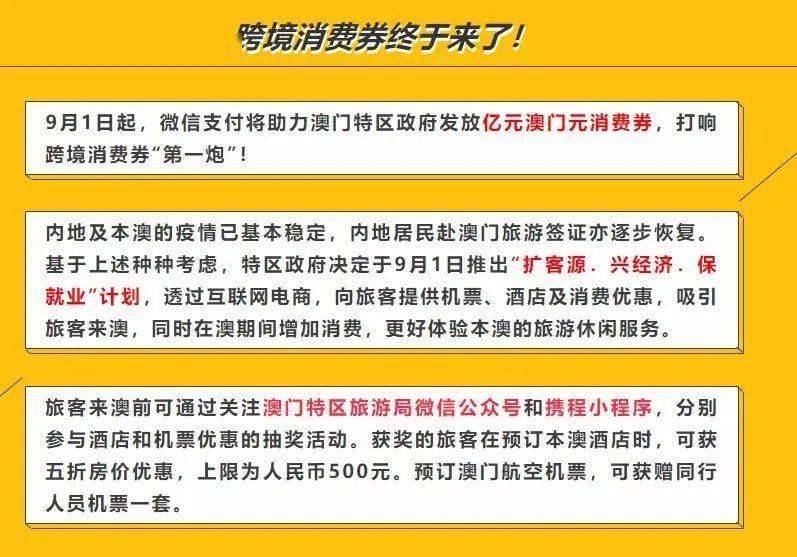 新澳天天开奖资料大全最新开奖结果查询下载,最新核心解答落实_经典版172.312