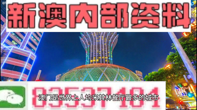 2024新澳门资料最精准免费大全,广泛的解释落实方法分析_win305.210