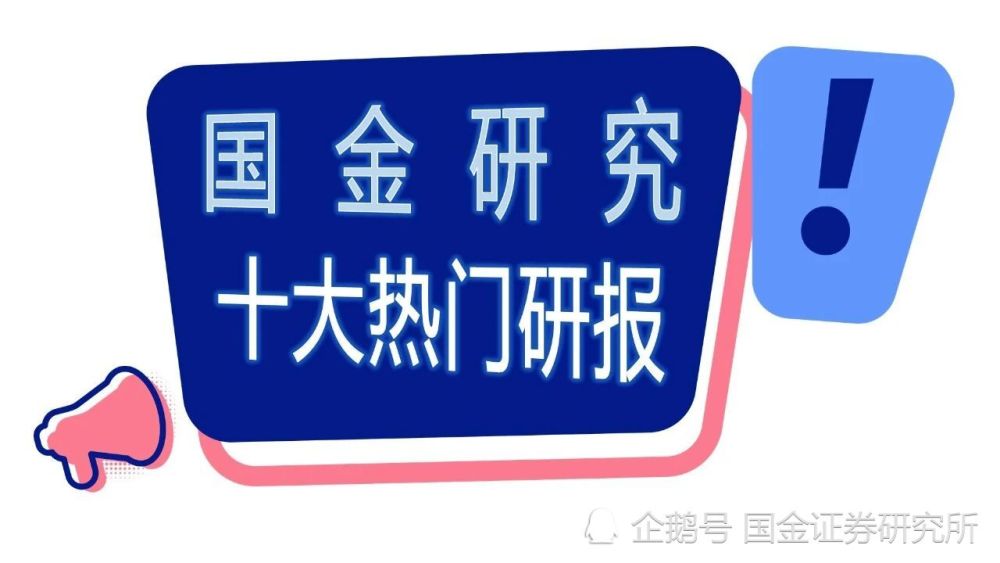 新奥门资料大全,最新热门解答落实_标准版90.65.32