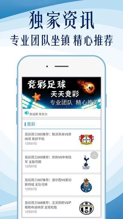 600图库大全免费资料图2024,诠释解析落实_ios2.97.118