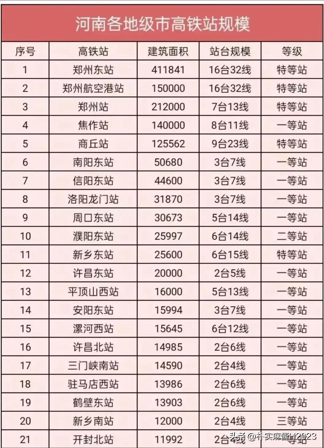 2024澳门最精准龙门客栈,数据资料解释落实_粉丝版345.372