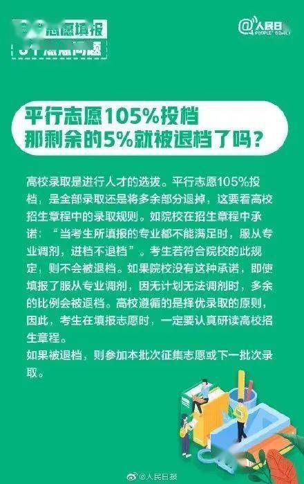 三期必开一期免费资料澳门,确保成语解释落实的问题_粉丝版345.372