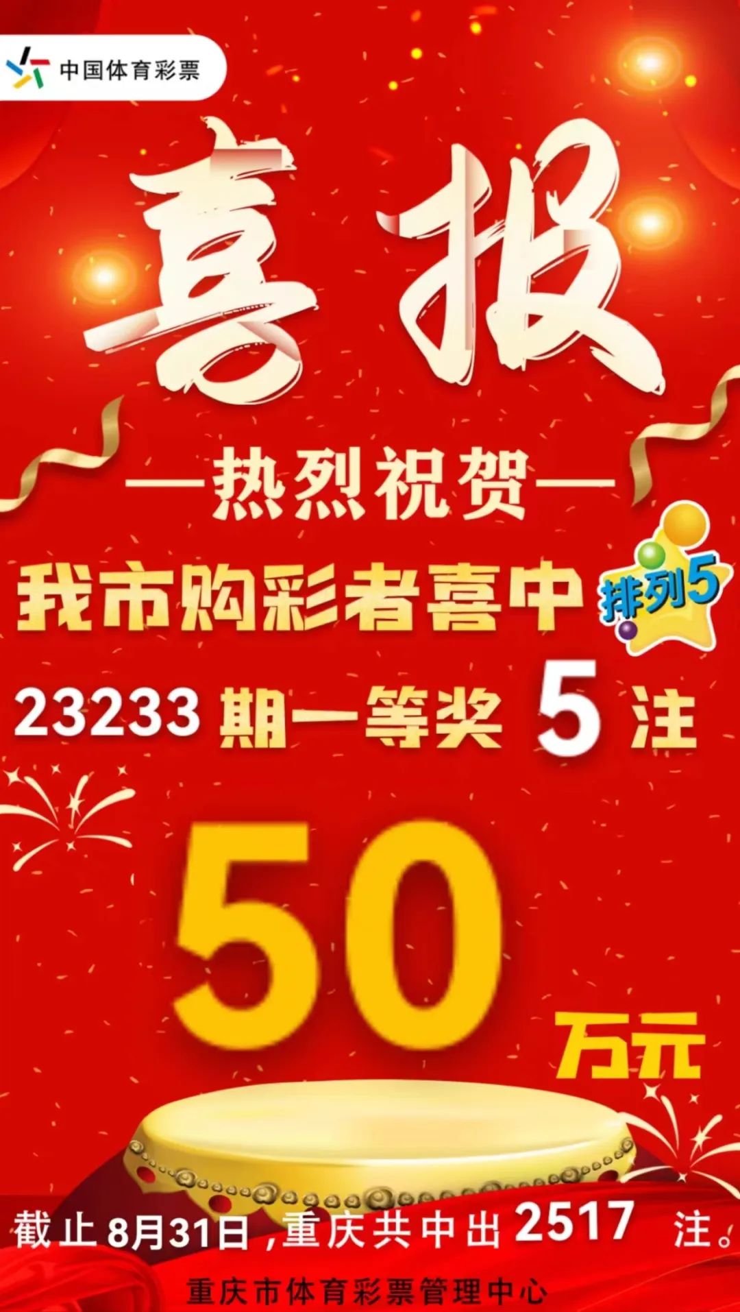 2024澳门六开彩开奖结果查询表,最新正品解答落实_极速版49.78.58