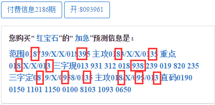 最准一肖一码一一子中特37b  ,数据资料解释落实_经典版172.312