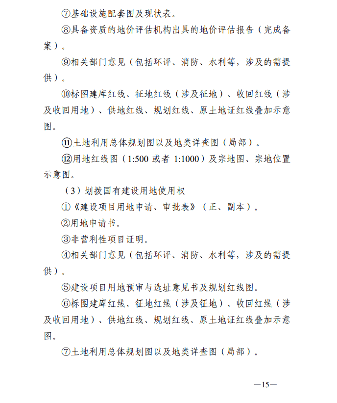 管家婆一码一肖  ,重要性解释落实方法_标准版90.65.32