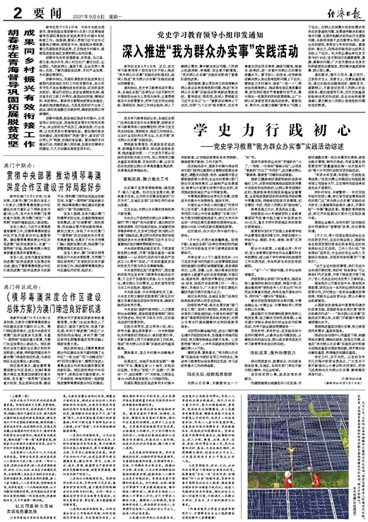 2024今晚新澳门开特马,最新答案解释落实_经典版172.312