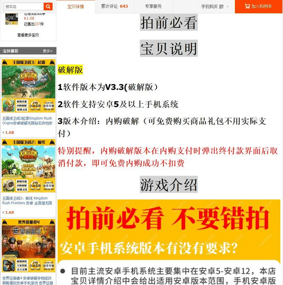 4949澳门今晚开奖结果,广泛的关注解释落实热议_游戏版256.184