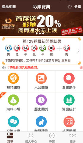 2024年新奥门天天开彩免费资料,重要性解释落实方法_ios2.97.118