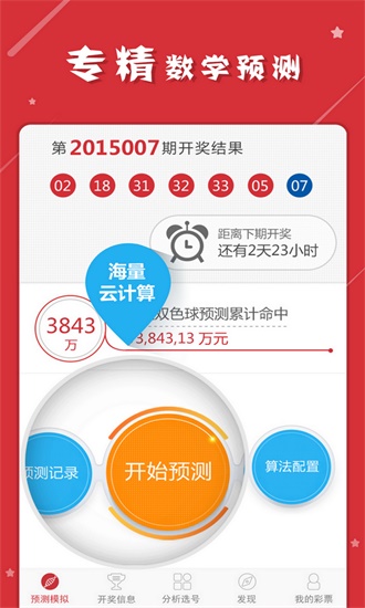 澳门码今天的资料,最新热门解答落实_3DM36.40.79