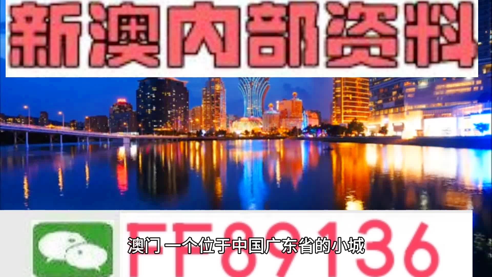 澳门第260期最有可能出什么,重要性解释落实方法_粉丝版345.372