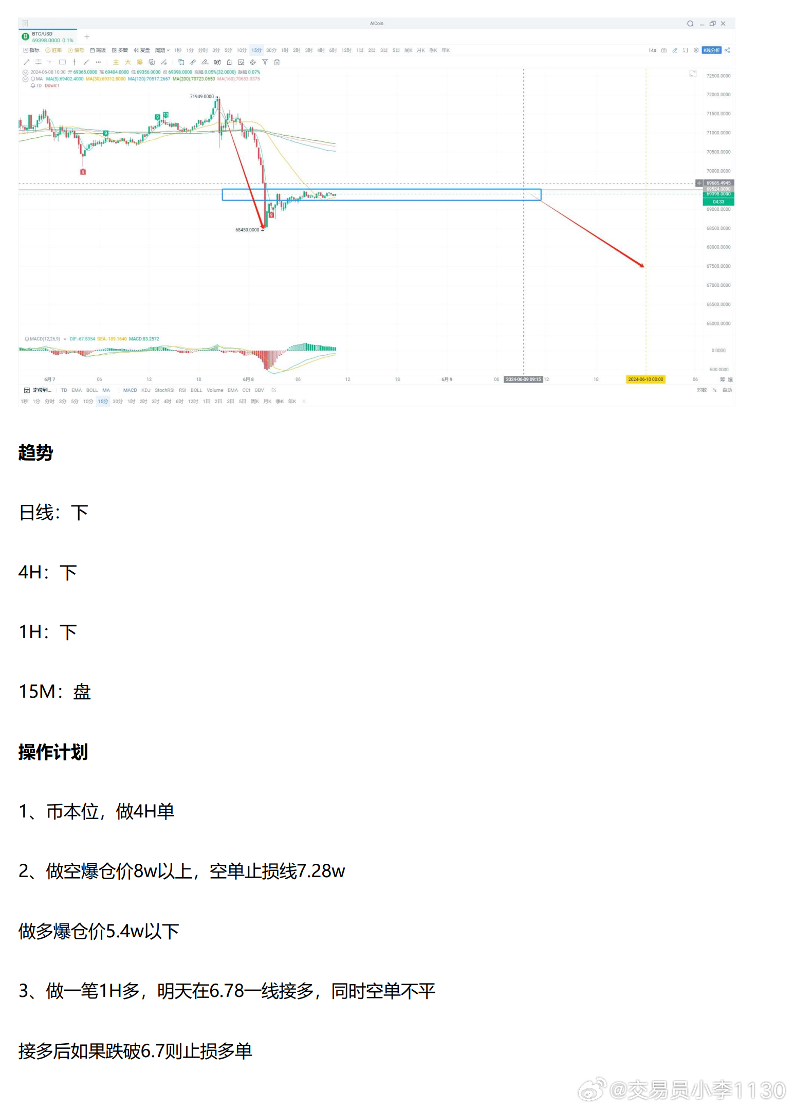 新澳今天最新资料晚上出冷汗,诠释解析落实_标准版90.65.32