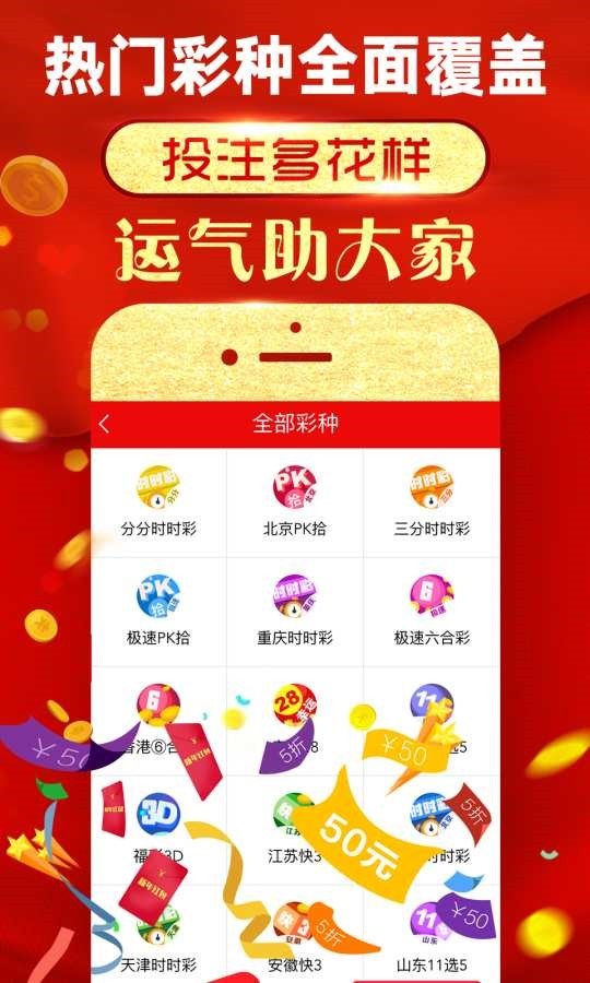 马会传真,澳门免费资料十年,机构预测解释落实方法_ios2.97.118