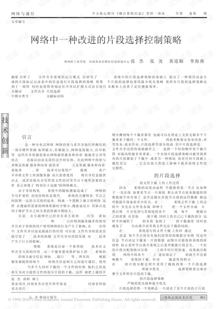 494949,重要性解释落实方法_经典版172.312