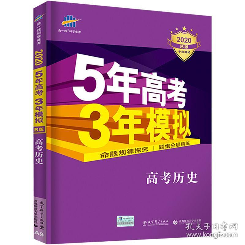 四不像正版资料,最新正品解答落实_粉丝版345.372