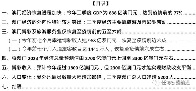 2024年11月16日 第40页