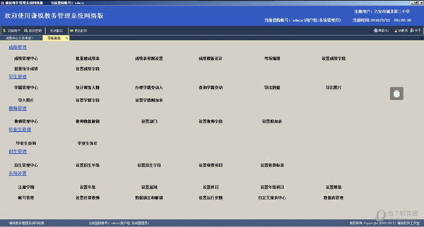 新澳天天开奖资料大全105,机构预测解释落实方法_ios2.97.118