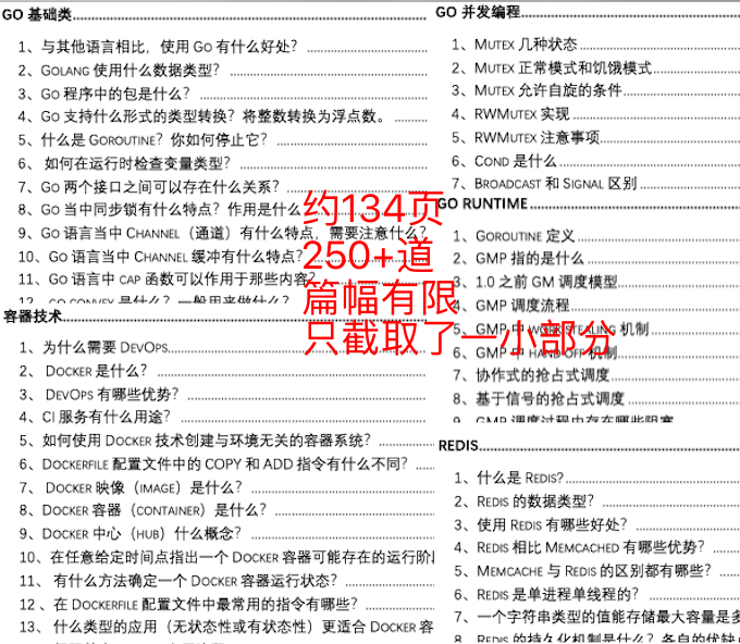 新奥门资料大全,效率资料解释落实_精简版105.220