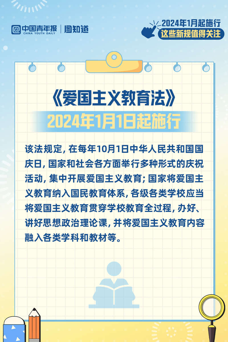 澳门免费公开资料最准的资料,广泛的关注解释落实热议_标准版90.65.32