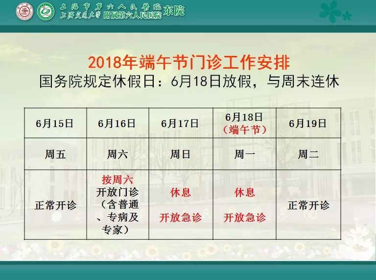 新奥门免费资料大全历史记录开马,机构预测解释落实方法_精简版105.220