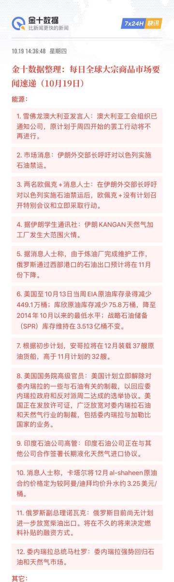 新澳门王中王100%期期中,广泛的解释落实方法分析_精英版201.124