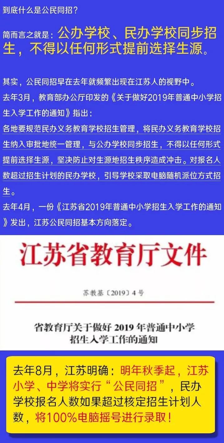 7777788888精准新传,广泛的解释落实支持计划_标准版90.65.32